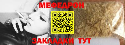 наркотики Ливны