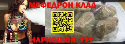 наркотики Ливны