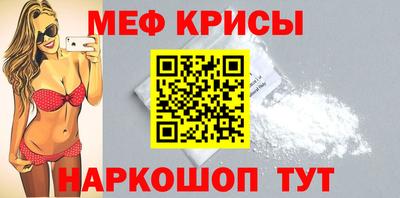 2c-b Ликино-Дулёво