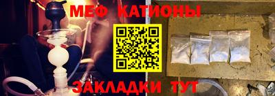 2c-b Ликино-Дулёво