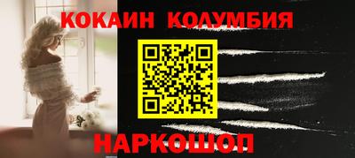 2c-b Ликино-Дулёво