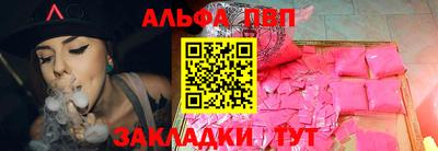 дживик Лесосибирск