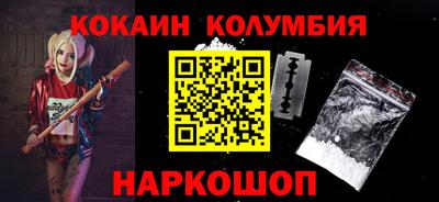 дживик Лесосибирск