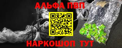 2c-b Ликино-Дулёво