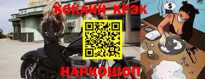 2c-b Ликино-Дулёво