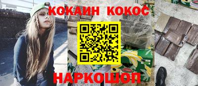 2c-b Ликино-Дулёво