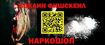 2c-b Ликино-Дулёво