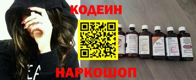 наркотики Ливны