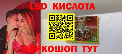 наркотики Ливны