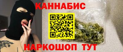 наркотики Ливны