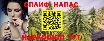 наркотики Ливны