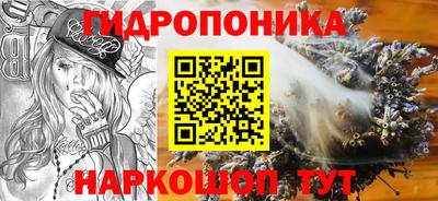 наркотики Ливны