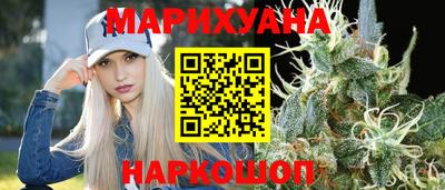 наркотики Ливны