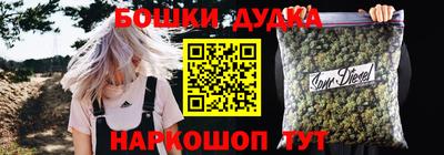 2c-b Ликино-Дулёво