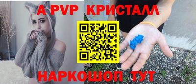 2c-b Ликино-Дулёво