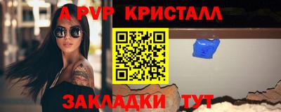 2c-b Ликино-Дулёво