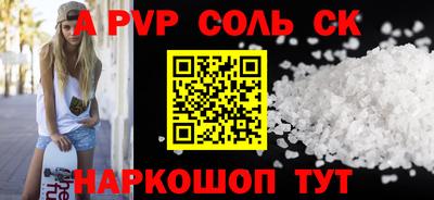 2c-b Ликино-Дулёво