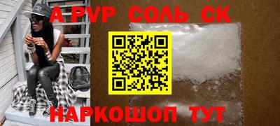наркотики Ливны