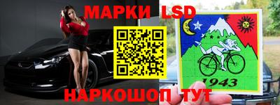 дживик Лесосибирск