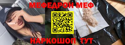 наркотики Ливны