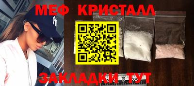 наркотики Ливны