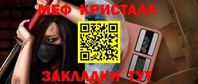 дживик Лесосибирск