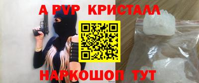 наркотики Ливны