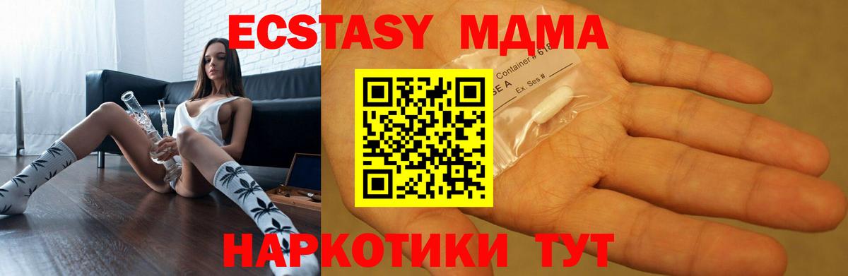 МДМА VHQ Гусев