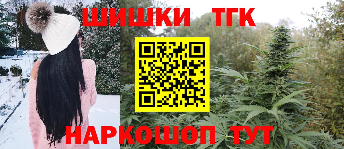 МАРИХУАНА VHQ Гусев